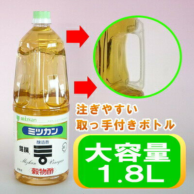 【らっきょう酢 1000ml PET×3本】　調味料　防腐剤着色料酸化防止剤無添加　ミシュランシェフ厳選　手作り