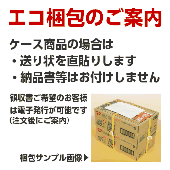 金ちゃん 飯店 焼豚ラーメン