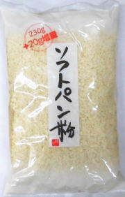 【旭フレッシュ】ソフトパン粉 230g+