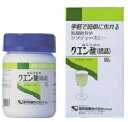 【食品添加物】クエン酸結晶(酸味料) 50g