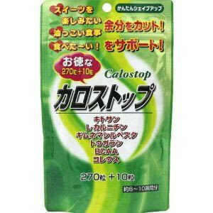 ■製品特長●かんたんシェイプアップ●スイーツを楽しみたい 油っこい食事 余分をカット！●食べた〜い！をサポート●カロストップで、ヘルシーにスリムアップ！●食べ物からの炭水化物や脂質の摂りこみを緩やかにし、エネルギー産生を助ける健康素材が配合されたシェイプアップサポート食品です。スッキリボディをめざし、健康的なウエイトコントロールを心がける方におすすめいたします。 ■お召し上がり方●健康補助食品として、一日5〜6粒を目安に2〜3回に分け、水などと共にお召し上がりください。・空腹時及び一度に大量のお召し上がりはお控えください。・最初は少量よりお召し上がりください。 ■販売元●ユウキ製薬株式会社 さいたま市緑区東浦和4-6-10 048-810-4441 ■広告文責 株式会社ドラッグフジカワ 0895-52-0007