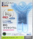 【栄養機能食品】飲むマグネシウム 2.2g×30包 クエン酸、リンゴ酸、グリシン