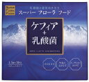 【Super Flora Foods】ケフィア+乳酸菌 1.5g×30包