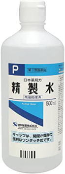 【第3類医薬品】日本薬局方 精製水 