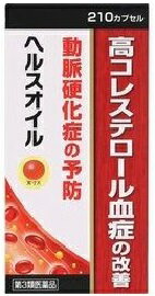 商品説明文 血液中の脂質を減らすと共に血管を強化し、血液循環を改善することで、動脈硬化を予防します。 ソフトカプセルで、有効成分が直接空気に触れないため、安定性に優れています。 使用上の注意 相談すること 1.次の人は服用前に医師、薬剤師又は登録販売者に相談してください (1)医師の治療を受けている人。 (2)薬などによりアレルギー症状を起こしたことがある人。 2.服用後、次の症状があらわれた場合は副作用の可能性があるので、直ちに服用を中止し、この文書を持って医師、薬剤師又は登録販売者に相談してください 〔関係部位〕 〔症 状〕 皮 膚 : 発疹・発赤、かゆみ 消 化 器 : 吐き気、胃部不快感、胸やけ 3.服用後、次の症状があらわれることがあるので、このような症状の持続又は増強が見られた場合には、服用を中止し、この説明文書を持って医師、薬剤師又は登録販売者に相談してください 下痢 4. しばらく服用しても症状がよくならない場合は服用を中止し、この文書を持って医師、薬剤師又は登録販売者に相談してください その他の注意 有効成分・分量 6カプセル（大人1日量）中 トコフェロール酢酸エステル（ビタミンE） : 10mg ジパルミチン酸ピリドキシン（ビタミンB6）: 10mg カルバゾクロム : 2mg 混合植物油 : 1170mg （リノール酸として : 750mg） 添加物硬化油、ゼラチン、グリセリン、パラオキシ安息香酸エチル、パラオキシ安息香酸プロピル、ポリオキシエチレン硬化ヒマシ油60を含有する。 効能・効果 動脈硬化症の予防、高コレステロール血症の改善 用法・用量 成人1回 2カプセル 1日3回食後に服用してください。 15才未満の小児は服用しないでください。 保管および取扱い上の注意 (1)直射日光の当たらない湿気の少ない涼しい所に密栓して保管してください。 (2)小児の手の届かない所に保管してください。 (3)他の容器に入れかえないでください。(誤用の原因になったり品質が変わることがあります。) (4)使用期限の過ぎた製品は服用しないでください。 (5)製品は取り出すときに濡れた手で触らないようにご注意下さい。（品質が変わる原因となります） また開封後は服用のつど、しっかりフタを閉めて6ヶ月以内を目安に服用してください。 製造・販売元(お問い合わせ先) 中央薬品株式会社 富山県富山市西四十物町4-9 TEL 076-493-5010 お問い合わせ受付時間 午前9時〜午後5時(土、日、祝日を除く) 商品区分：日本製 ・【第3類医薬品】 使用期限：出荷時、使用期限まで半年以上あるものをお送りします。 広告文責　有限会社ドラッグフジカワ 電話番号　0895-52-0007