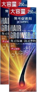 【指定第2類医薬品】大容量ハツモールヘアーグロアーS 250ml×2個セット