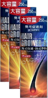 【指定第2類医薬品】大容量ハツモールヘアーグロアーS 250ml×3個セット