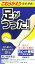 【第2類医薬品】足がつった　芍薬甘草湯スビット顆粒 21包