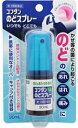 【第3類医薬品】コフダンのどスプレー30ml(4)
