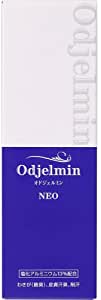 オドジェルミンNEO 60ml【医薬部外品】