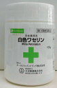 今話題の医薬品のワセリンです！ 安全で安心の医薬品のワセリンです。 生まれたての赤ちゃんからお年寄りまでお使いいただけます。 使用上の注意 相談すること 1．次の人は服用前に医師、薬剤師又は登録販売者に相談すること （1）薬などによりアレルギー症状を起こしたことがある人。 （2）湿潤やただれのひどい人。 2．使用後、次の症状があらわれた場合は副作用の可能性があるので、直ちに使用を中止し、この文書を持って医師、薬剤師又は登録販売者に相談すること 　　〔関係部位〕皮膚 　 〔症　　状〕発疹・発赤、かゆみ 有効成分・分量 本品1g中に、日局白色ワセリン1gを含有する。 効能・効果 手足のヒビ、あかぎれ、皮膚のあれ、その他皮膚の保護 用法・用量 そのままを患部に薄く塗る 用法・用量に関する注意 1.定められた用法・用量を厳守すること 2.小児に使用させる場合には保護者の指導監督のもとに使用させること 3.本剤は外用にのみ使用し内服しないこと 保管および取扱い上の注意 （1）小児の手の届かない所に保管すること。 （2）直射日光の当たらない湿気の少ない涼しい所に密栓して保管すること （3）他の容器に入れ替えないこと。（誤用の原因になったり品質が変わる。） （4）使用期限をすぎた製品は使用しないこと 製造・販売元(お問い合わせ先) 大洋製薬株式会社 〒113-0033 東京都文京区本郷3-14-16 TEL 0120-184-328 お問い合わせ受付時間 午前10時〜午後5時(土、日、祝日を除く) 商品区分：日本製 ・【第3類医薬品】 使用期限：出荷時、使用期限まで半年以上あるものをお送りします。 広告文責　有限会社ドラッグフジカワ 電話番号　0895-52-0007