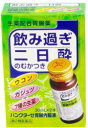 飲み過ぎ・食べ過ぎ・胃のむかつきなど、胃腸の調子が悪いと感じたら、パンクターゼ胃腸内服液をお飲み下さい。 9種の健胃生薬が弱った胃腸を助けます。 使用上の注意 相談すること 1．次の人は使用前に医師、薬剤師又は登録販売者に相談すること 医師の治療を受けている人 2．2週間位服用しても症状がよくならない場合は服用を中止し、この製品を持って医師、薬剤師又は登録販売者に相談すること 有効成分・分量 30mL中 ウイキョウエキス 75mg オウゴンエキス 100mg ケイヒ流エキス 0.3mL ゲンチアナ流エキス 0.15mL ショウキョウエキス 15mg チョウジチンキ 0.1mL チンピエキス 50mg ガジュツエキス 10mg ウコン流エキス 0.5mL カルニチン塩化物 120mg 添加物としてセンブリ流エキス、白糖、D-ソルビトール、クエン酸水和物、クエン酸Na水和物、アルコール、安息香酸Na、パラベン、ポビドン、l-メントール、香料、グリセリンを含有する。 効能・効果 食欲不振（食欲減退）、胃部・腹部膨満感、消化不良、胃弱、食べ過ぎ（過食）、飲み過ぎ（過飲）、胸やけ、もたれ（胃もたれ）、胸つかえ、はきけ（むかつき、胃のむかつき、二日酔・悪酔のむかつき、嘔気、悪心）、嘔吐 用法・用量 成人（15才以上）1回1本（30mL）を1日3回を限度として服用してください。 服用間隔は4時間以上おいてください。 保管および取扱い上の注意 (1)直射日光の当たらない湿気の少ない涼しい所に保管すること (2)小児の手の届かない所に保管すること (3)他の容器に入れ替えないこと（誤用の原因になったり品質が変わる） (4)使用期限をすぎた製品は服用しないでください。 製造・販売元(お問い合わせ先) 小林薬品工業株式会社 岐阜県岐阜市中鶉1丁目139番地 TEL 0120-584-419 お問い合わせ受付時間 午前10時〜午後4時(土、日、祝日を除く) 商品区分：日本製 ・【第2類医薬品】 使用期限：出荷時、使用期限まで半年以上あるものをお送りします。 広告文責　有限会社ドラッグフジカワ 電話番号　0895-52-0007