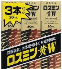 【第2類医薬品】ロスミン黄W 50mL×3本