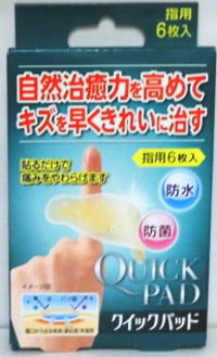 QUICK PADۥåѥå  23mm58mm 6 Žˤߤ餲ޤ