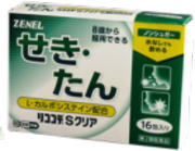 【第2類医薬品】リココデSクリア 16包　水なしで飲める鎮咳去痰薬