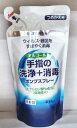 【指定医薬部外品】LF手指消毒洗浄剤スプレーつめかえ用 400ml 奥田薬品