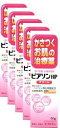 【第2類医薬品】ピアソンHPクリーム 50g×5個セット (ヒルドイドのジェネリック)
