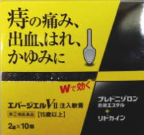 商品説明文 エバージエルVII注入軟膏は、痔の治療に有効なプレドニゾロン酢酸エステル、リドカインなど5種の有効成分を配合した痔疾用注入軟膏で痔の痛み、はれ、かゆみ、出血の不快な4つの症状の改善にすぐれた効果を発揮します。 使用上の注意 してはいけないこと (守らないと現在の症状が悪化したり、副作用が起こりやすくなる) 1.次の人は使用しないでください （1）本剤又は本剤の成分によりアレルギー症状を起こしたことがある人。 （2）患部が化膿している人。 2.長期連用しないでください。 相談すること 1.次の人は服用前に医師又は薬剤師に相談してください (1)医師の治療を受けている人。 (2)妊婦又は妊娠していると思われる人。 (3)薬によりアレルギー症状を起こしたことがある人。 2.使用後、次の症状があらわれた場合は副作用の可能性があるので、直ちに使用を中止し、この文書を持って医師、薬剤師又は登録販売者に相談してください 関係部位 : 症状 皮膚 : 発疹・発赤、かゆみ、はれ その他 : 刺激感、化膿 まれに下記の重篤な症状が起こることがある。 その場合は直ちに医師の診療を受けること。 症状の名称 : 症状 ショック(アナフィラキシー) : 使用後すぐに、皮膚のかゆみ、じんましん、声のかすれ、くしゃみ、のどのかゆみ、息苦しさ、動悸、意識の混濁等があらわれる。 3. 10日間位使用しても症状がよくならない場合は使用を中止し、この文書を持って医師、薬剤師又は登録販売者に相談すること 有効成分・分量 1個2g中 リドカイン : 60mg プレドニゾロン酢酸エステル : 1mg イソプロピルメチルフェノール : 2mg アラントイン : 20mg トコフェロール酢酸エステル : 60mg 添加物としてマクロゴール、白色ワセリン、中鎖脂肪酸トリグリセリド、ポリオキシエチレン硬化ヒマシ油、ポリオキシエチレンセチルエーテル、クエン酸、香料 効能・効果 挿入時：きれ痔（さけ痔）・いぼ痔の痛み・かゆみ・はれ・出血の緩和 塗布時：きれ痔（さけ痔）・いぼ痔の痛み・かゆみ・はれ・出血の緩和　及び　消毒 用法・用量 成人（15歳以上）は、1回1個を、1日1〜3回、ノズル部分を肛門内に挿入し、全量をゆっくり注入する。 または1日1〜3回、適量を肛門部に塗布する。 なお、一度塗布に使用したものは、注入には使用しないこと。 15歳未満は使用しないこと 保管および取扱い上の注意 (1)直射日光の当たらない湿気の少ない涼しい所に密栓して保管すること。 (2)小児の手の届かない所に保管すること。 (3)他の容器に入れ替えないこと(誤用の原因になったり品質が変わる。) (4)使用期限を過ぎた製品は使用しないこと。 また、開封後は、使用期限内であってもなるべく速やかに使用すること。 (5)使用済みの容器は、トイレに流さないこと。 製造・販売元(お問い合わせ先) 中外医薬生産株式会社 三重県伊賀市ゆめが丘7-5-5 TEL 0595-21-3200 お問い合わせ受付時間 午前9時〜午後5時(土、日、祝日を除く) 商品区分：日本製 ・【指定第2類医薬品】 使用期限：出荷時、使用期限まで半年以上あるものをお送りします。 広告文責　有限会社ドラッグフジカワ 電話番号　0895-52-0007