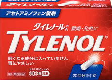 【第2類医薬品】タイレノールA 20錠