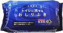 JOYU トイレに流せるおしりふき 大判厚手 40枚入