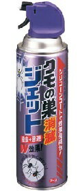 【アース製薬】アースクモの巣消滅ジェット450ml