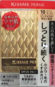 【KissMe FERM】キスミーフェルムしっとりツヤ肌パウダーファンデピンクオークルピンクよりの明るい肌色【10】11g 1