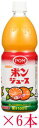 【えひめ飲料】こだわりはまじめです 果汁100%POM ポンジュース800ml 6本ケース販売