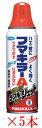 【フマキラー】フマキラーAダブルジェット 450ml×5本セット