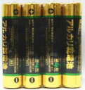 くすりのみかんで買える「アルカリ乾電池単4形1.5V LR03 4個パック」の画像です。価格は95円になります。