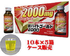 【第3類医薬品】新バイトゴールド2000　100ml×10本×5 ケース販売