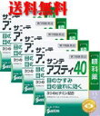 【送料無料】【第3類医薬品】サンテアスティ40眼科薬 15ml×5個セット