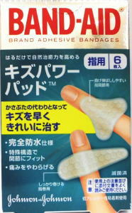【管理医療機器】【BAND-AID】バンドエイドキズパワーパッド指用2サイズ 6枚 【メール便対応、メール便発送3個まで】