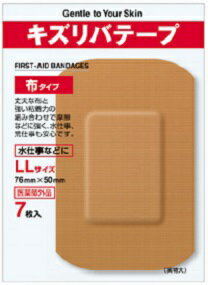 【指定医薬部外品】水仕事などに、キズリバテープ布タイプLLサイズ 7枚 【メール便対応、メール便発送3個まで】