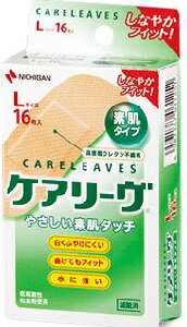 【一般医療機器】ケアリーブやさしい素肌タッチ Lサイズ 16枚