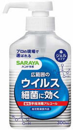 使い心地の良い低粘度ジェルで、手指の洗浄・消毒ができるハンドアルコール。 「手指消毒ハンドジェルVS」は、リン酸でpHを酸性にし、有効成分（エタノール）の効果を高めることにより、ノンエンベロープウイルス※を含む幅広いウイルス・細菌に対応する使い心地の良い低粘度ジェルです。 ※「ノンエンベロープウイルス」とは、エンベロープ（脂質性の膜）のないウイルスのことです。 使用上の注意 直射日光の当たらない涼しい所に密栓して保管すること。 小児の手の届かない所に保管すること。 他の容器に入れ替えないこと。（誤用の原因になったり品質が変わる。） 取扱う場合、換気を十分行うこと。 火気に近づけないこと。 本剤はアルコールを含有しているため、床などの塗装面や衣服などについたりすると変色する場合があるので注意すること。 先が詰まる場合には、詰まりを取り除いてから使用すること。 成分 有効成分 : エタノール（C2H6O）76.9〜81.4vol% 添加物としてグリセリン、疎水化ヒドロキシプロピルメチルセルロース、ミリスチン酸イソプロピル、アラントイン、リン酸を含有する。 使用方法 適量を手に取り、指先までムラなく乾くまで擦り込む。 効能・効果 手指・皮ふの洗浄・消毒 内容量 300ml 製造・販売元(お問い合わせ先) サラヤ株式会社 大阪市住吉区湯里2-2-8 TEL 0120−40−3636 お問い合わせ受付時間 午前9時〜午後5時(土、日、祝日を除く) 商品区分：日本製 ・【指定医薬部外品】 使用期限：出荷時、使用期限まで半年以上あるものをお送りします。 広告文責　有限会社ドラッグフジカワ 電話番号　0895-52-0007