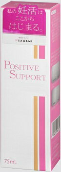 ポジティブサポート(Positive Support) 75ml