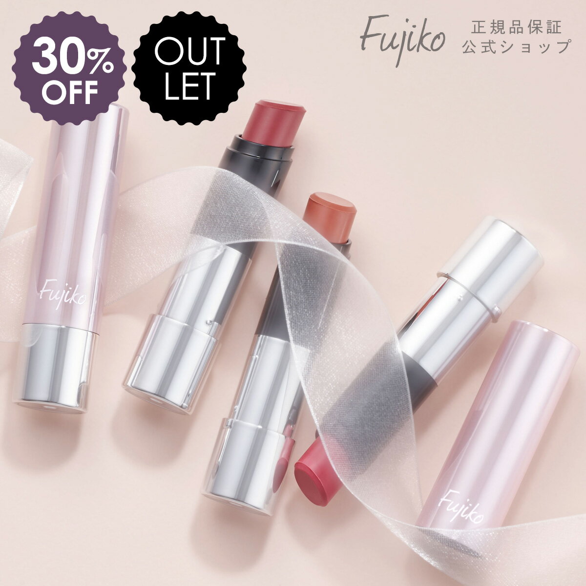 Black Friday 30%OFF ŷԾŹꤪ [ȥå//Բ] [Fujiko] ե Ρåå NO LOO...