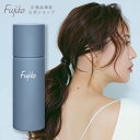 【Fujiko公式】 フジコ ホップミスト Hop Mist ヘアミスト ヘアスプレー ヘアーミスト スタイリング ヘアセット ボリュームアップ ダメージ 39shop プチプラ 年末年始 バレンタインデー