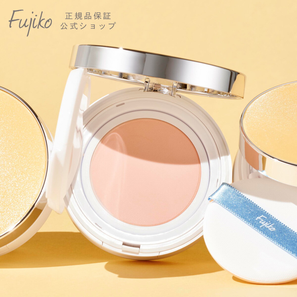Fujikoۥե֤ȤꥦѥNEO(SPF33PA+++)ӷ쥹󥱥UVåȤ٤Ĥƥᥤľľ餯ɻߥΡХ̥ȡ󥢥åݼޥᥤ39shopץץ«ʳ