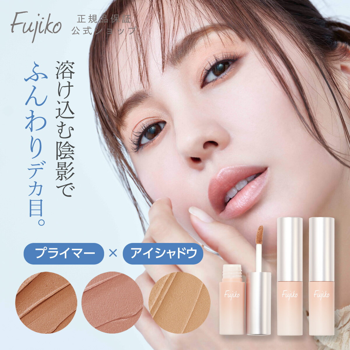 Fujikoۡȯեȥޥåɥʥɥ˥ᥤץ饤ޡ륭ޥåȥϡˡ⥫ԥ󥯥١PRIMERƥ˥å쥹39shopץץ«ʳ