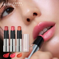 【Fujiko公式】 ★新発売★ フジコ ノールックリップ （NO LOOK LIP） リップスティ...