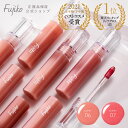 【マラソン期間★当店全商品P5倍!要エントリー】リップアディクト 7ml lip addict ISKIN (ゆうパケット送料無料)口紅 (ss202312)