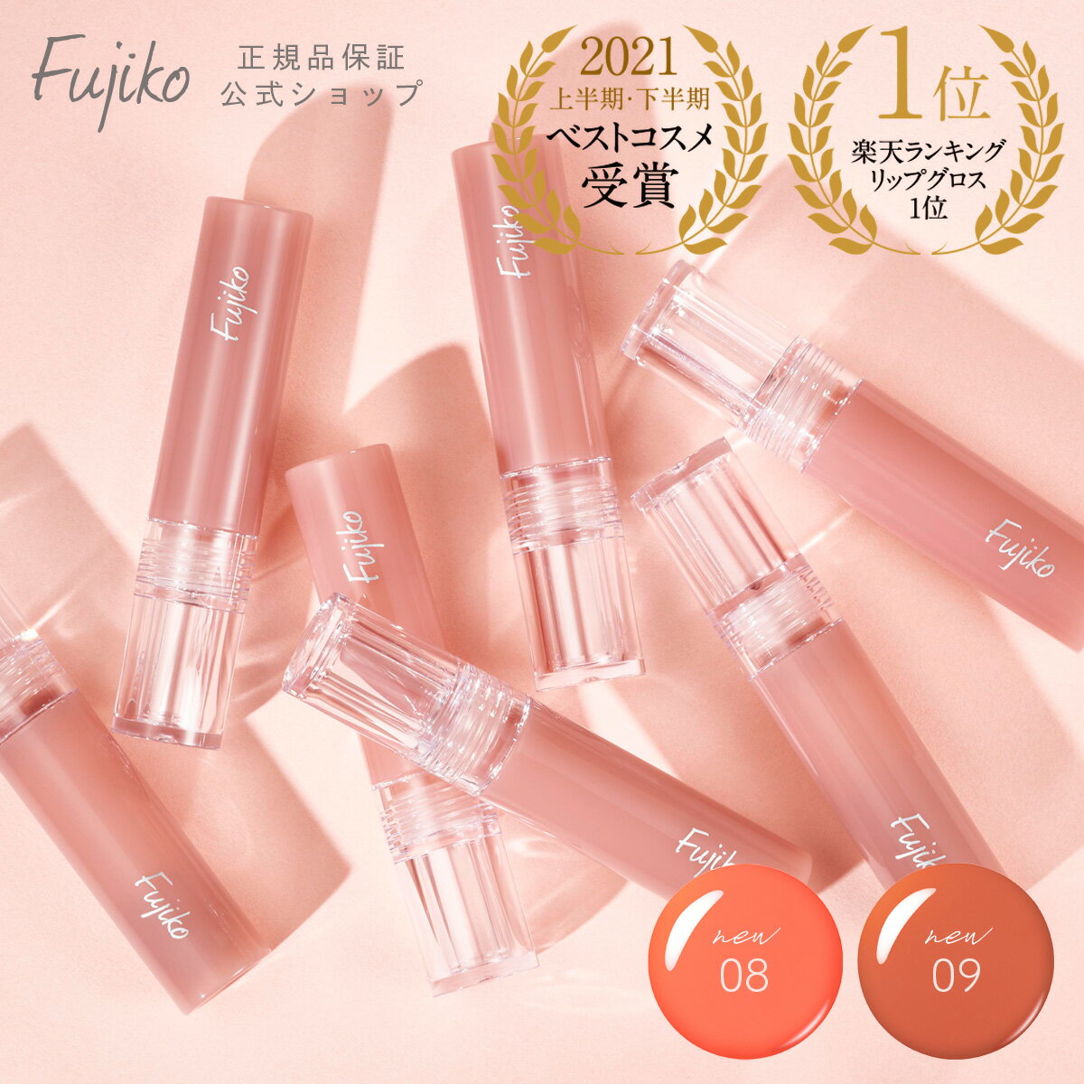 [ȯ]Fujikoۥե˥奢󥹥åץƥ