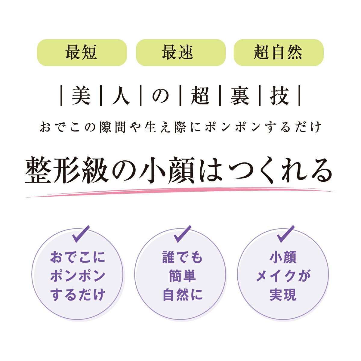 【Fujiko公式】 フジコ dekoシャドウ デコシャドウ フェイスカラー シェーディング コントゥア ドライパウダー 生え際 小顔メイク 薄毛 分け目 汗・皮脂でも落ちにくい 39shop プチプラ ホワイトデー GW 3