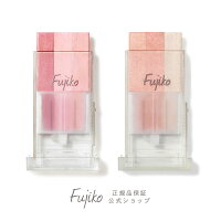 【Fujiko公式】フジコチョークチーク ハイライト+ニュアンスカラー+チーク 3色グラデ スティックチーク ローズライト シャンパンライト 時短メイク 立体感 プチプラ ネコポス対象 クリスマス