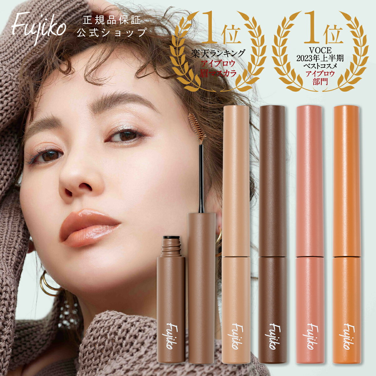  Fujiko   VFo  tWR }WJACuEJ[ Magical Eyebrow Color ACuE}XJ }XJ уJ[ lR|XΉ 39shop v`v zCgf[ GW ll3܂