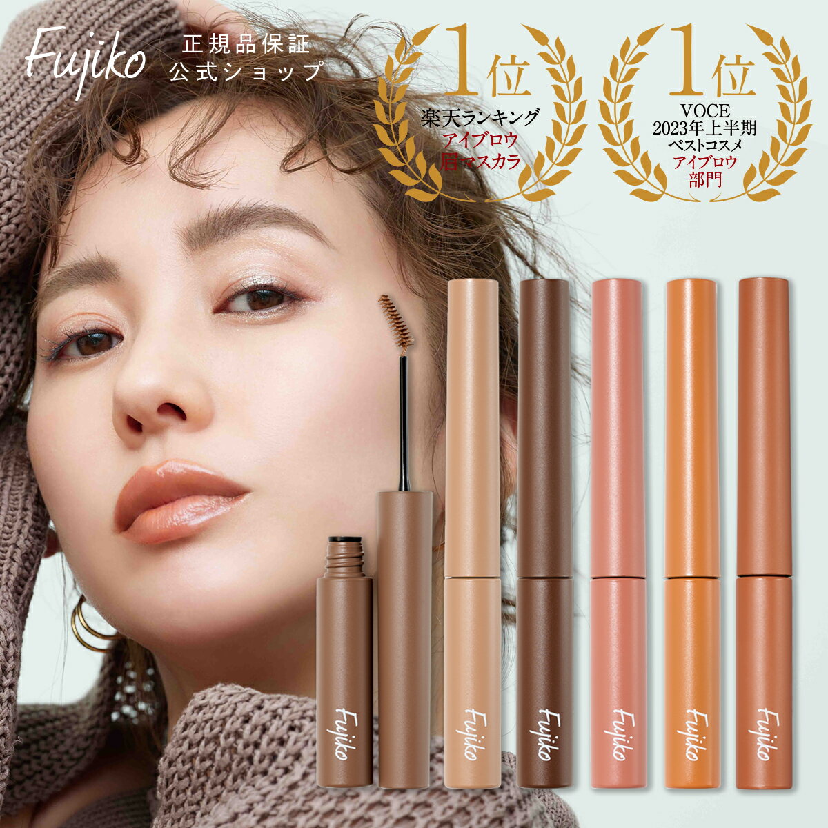Fujikoۡоեޥ륢֥顼MagicalEyebrowColor֥ޥޥӥ顼ͥݥб39shop3Ĥޤ