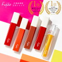  ★新色発売★ フジコ プランピーリップ Plumpy Lip リッププランパー プランプティント オイルウォーターティント処方 リップメイク 口紅 ネコポス対応 39shop ホワイトデー GW お一人様3個まで