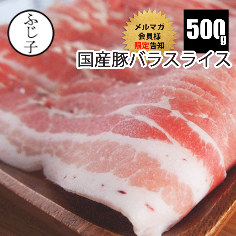 ΤդҤ㤨֡ڥޥ͸Ρ۹ڥХ饹饤500g    ڤ ɥХ  ʬ ֤  פβǤʤ490ߤˤʤޤ