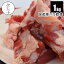 「国産豚ばらなんこつ1k パイカ 煮込み料理 メガ盛り バラ凍結 ソーキ 沖縄 郷土料理 軟骨」を見る